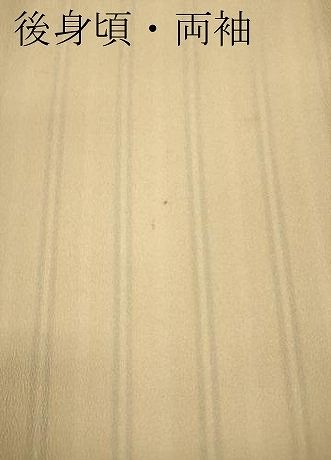  平和屋着物 男性 訪問着 舞台衣装 火消し纏 洗える着物 ut 着物 着物 浴衣