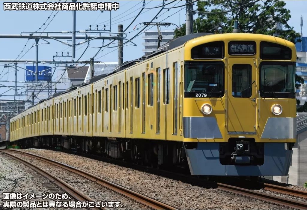 鉄道模型 1|150 西武新2000系更新車 車番選択式 ベンチレーター撤去後 8両編成セット 動力付き 32019