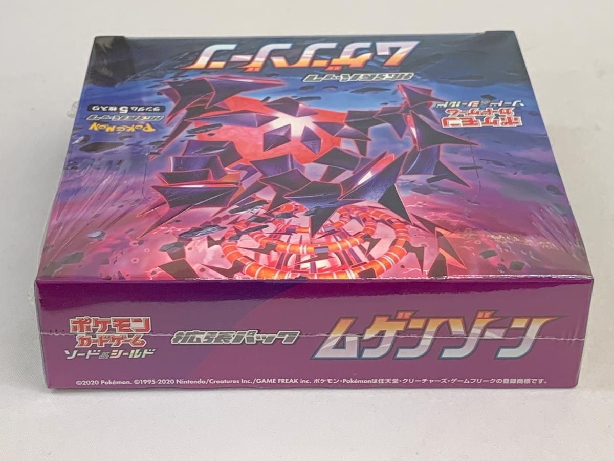 ソード＆シールド 拡張パック ムゲンゾーン(シュリンク未開封BOX