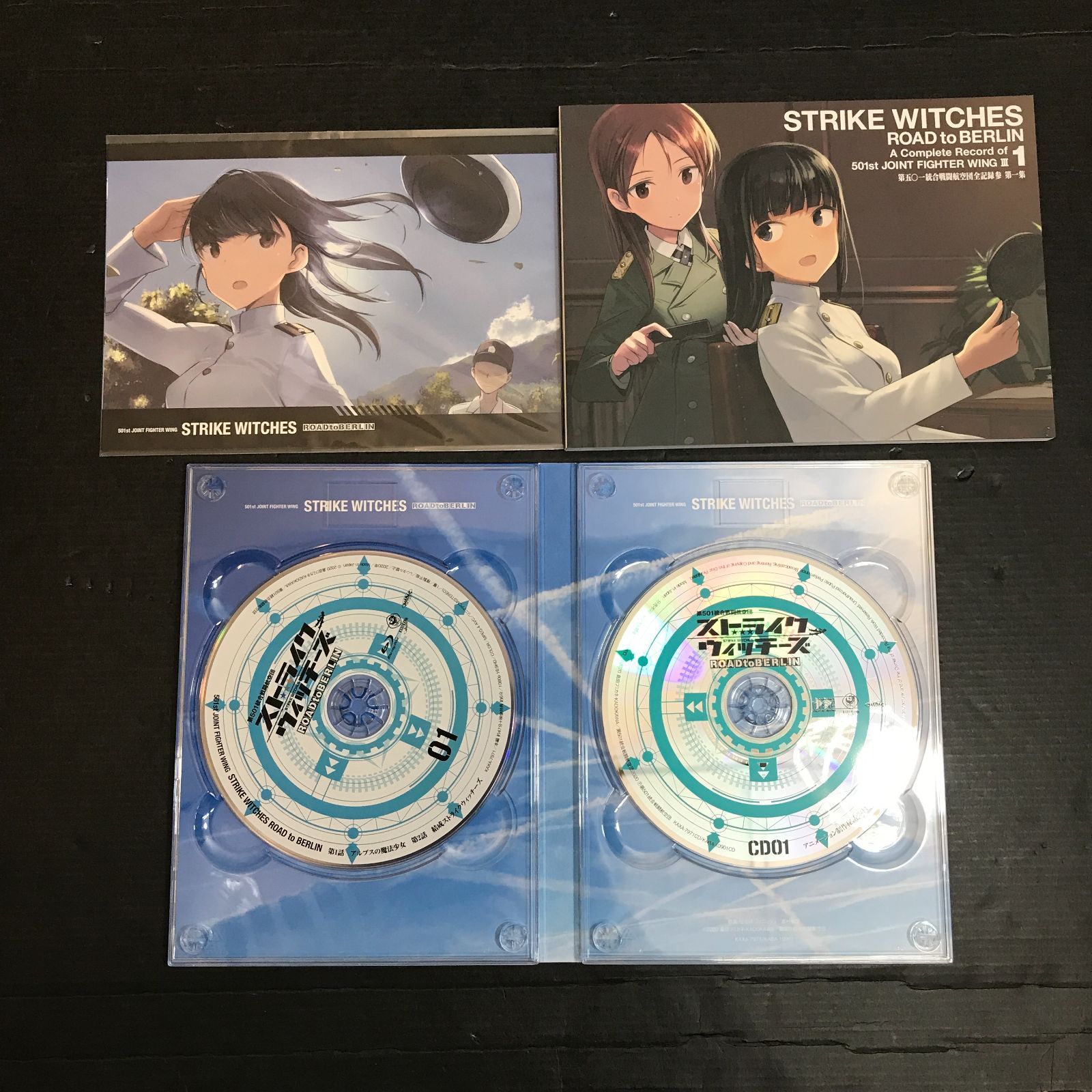 Blu-ray ストライクウィッチーズ