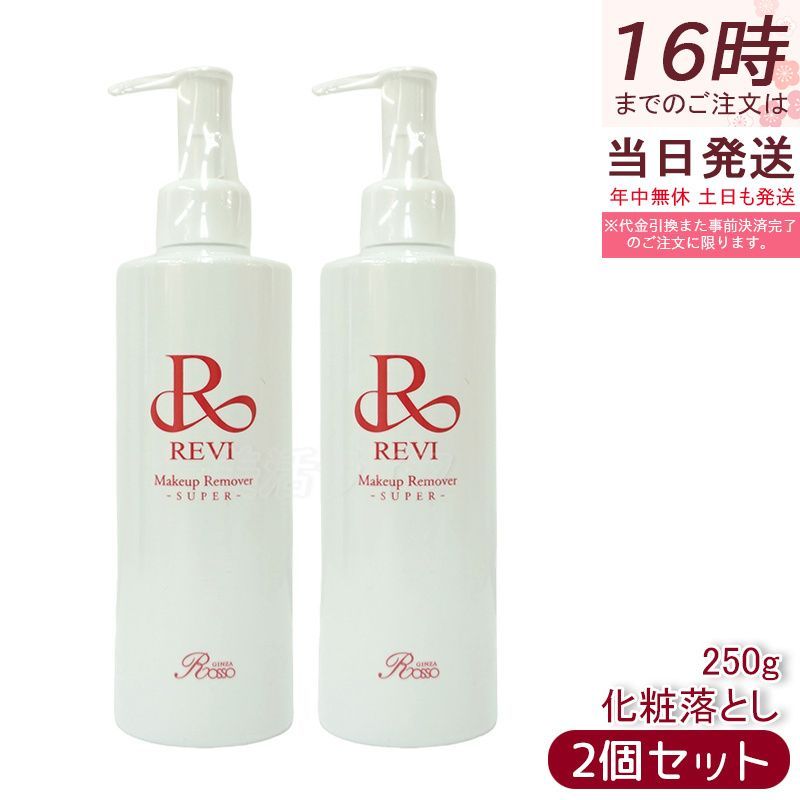 雪花秀 順行クレンジングデュオセット(フォーム200ml +オイル200ml) 雪花秀順行[スンヘン]クレンジングデュオセット[フォーム200ml +オイル