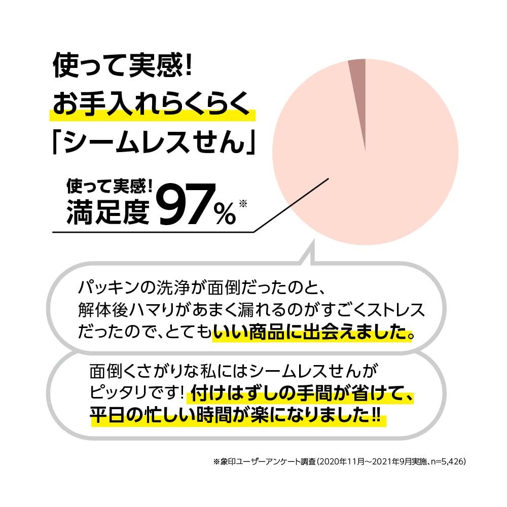 【特価セール】シームレスせん 480ml スクリュー ステンレスマグ 水筒 マットグリーン せんとパッキン一体化 お手入れ簡単 象印マホービン(ZOJIRUSHI) 洗う点数2点のみ SM-ZB48-GM 水筒 シームレスせん 480ml 無料ラッピング 爆買 新着商品480ml
