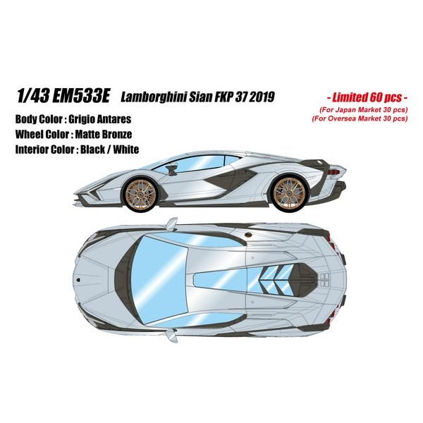新品 EIDOLON COLLECTION 1/43 ランボルギーニ シアン FKP 37 2019 グリジオアンタレス 完成品ミニカー EM533E [佐川急便]
