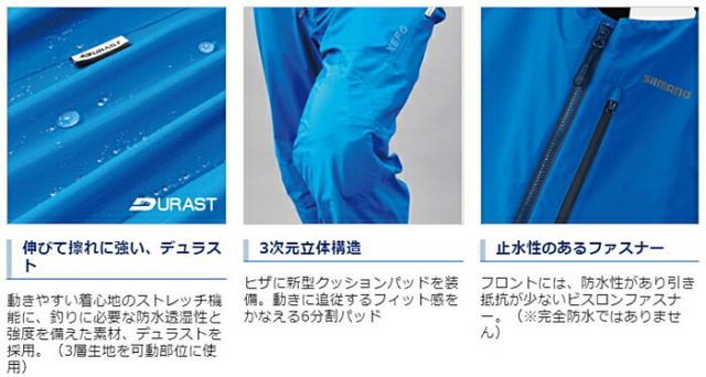 RA-26PS XEFO・DURAST レインビブ M ネイビー シマノ RA-26PS XEFO・DURAST レインビブ M ネイビー シマノ - メルカリ