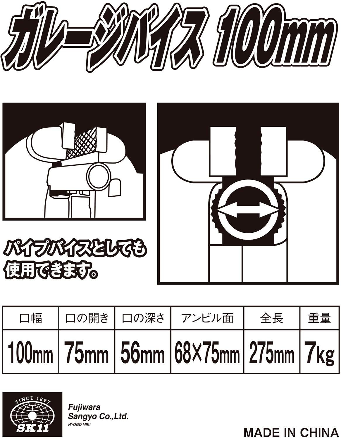 回転台付き 100ｍｍ