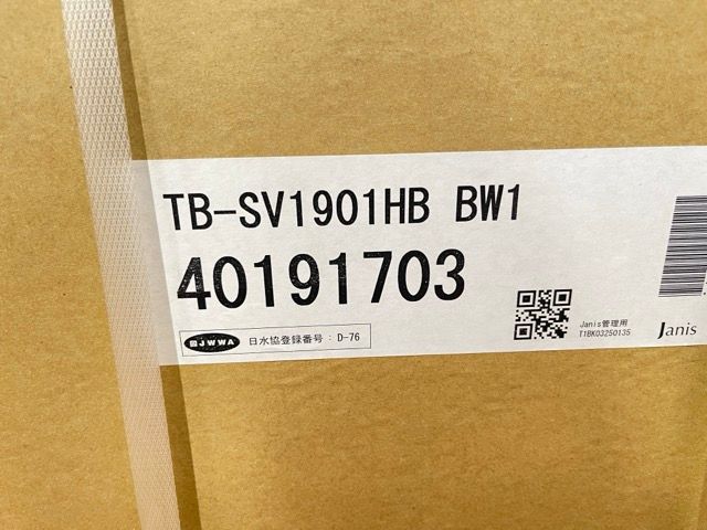 ティモニBシリーズ 未使用 ジャニス タカラスタンダード TB