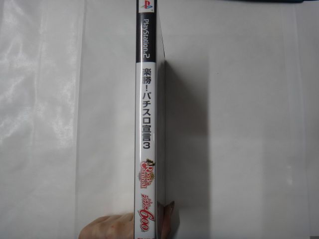 パチスロ宣言4 立て看板　新品未使用 4号機 スロット アントニオ猪木