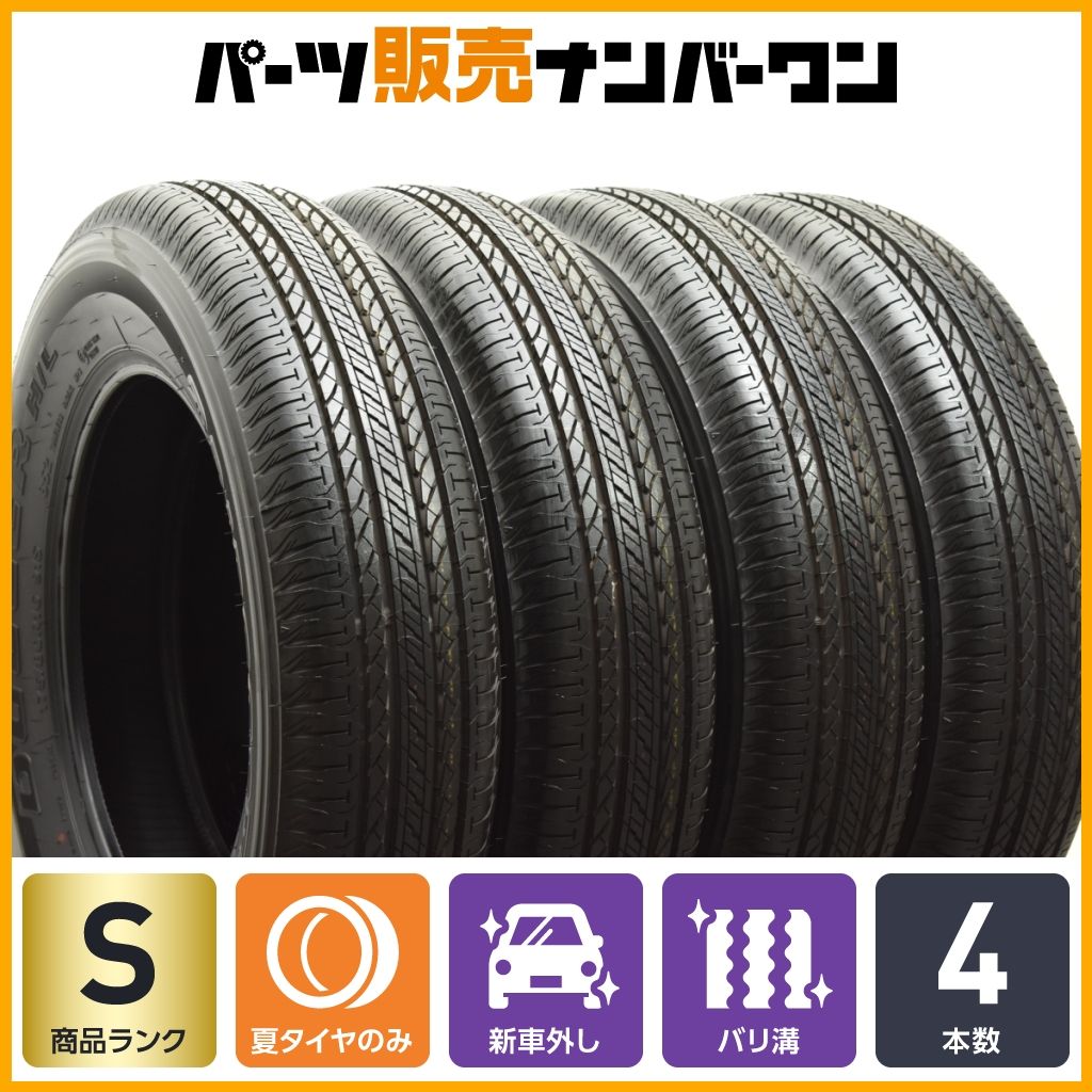 製 新車外し品 ブリヂストン デューラーH L 852 175 80R16 4本セット JB64 JB23 JA11 JA12 ジムニー 交換用 バリ溝