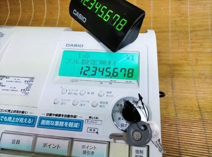 カシオレジスター TE-2600/NM2000フル設定無料25部門　653201 カシオレジスター TE-2600/NM2000フル設定無料25部門 030028