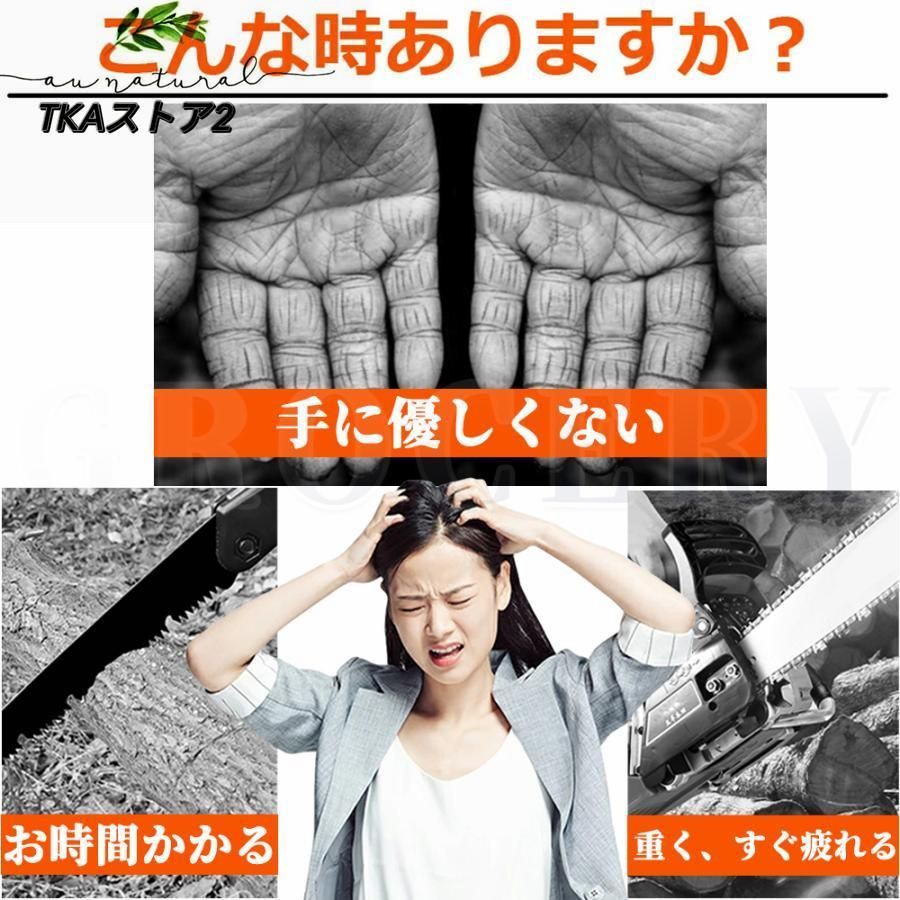 6インチ 8インチ