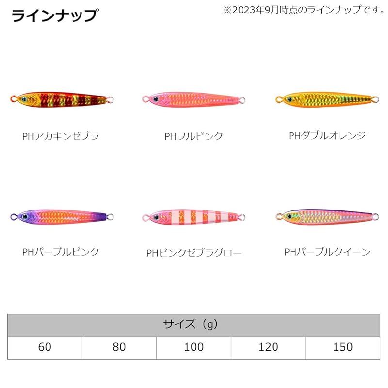 ダイワ(DAIWA) タングステンジグ TGベイトタチウオ120g PHフルピンク 0
