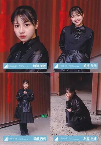 中古】生写真(乃木坂46) ◇渡邉美穂/日向坂46ランダム生写真