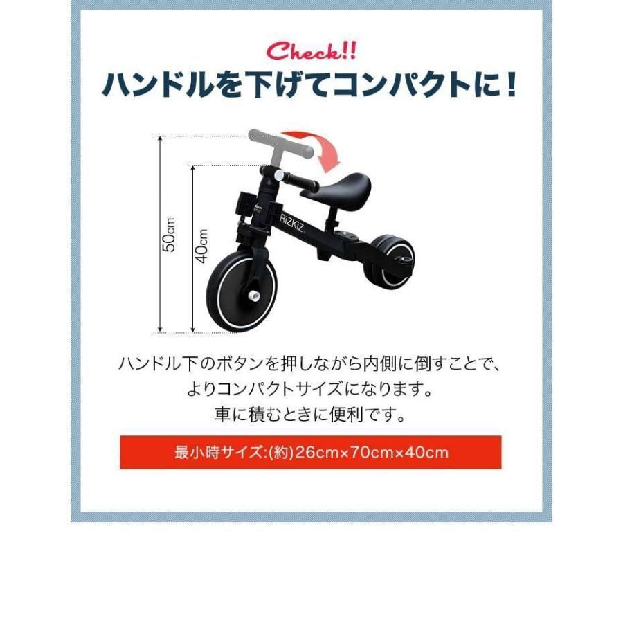 BeneBene 折りたたみ三輪車　4way キッズバイク　手押しハンドル付き 三輪車 折りたたみ 手押し 棒付き 4WAY キッズバイク 乗用玩具