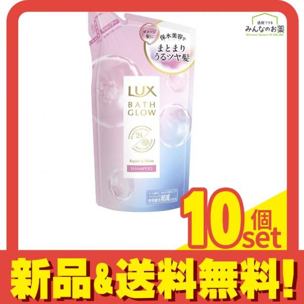 ラックス(LUX) バスグロウ リペアu0026シャイン シャンプー 詰め替え用 350g 10個セット まとめ売り