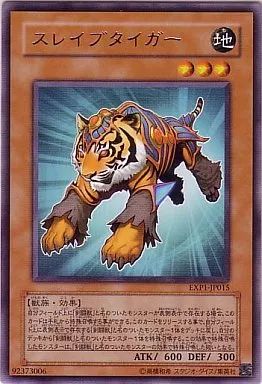 中古】遊戯王 EXP1-JP015[R]：スレイブタイガー - メルカリ
