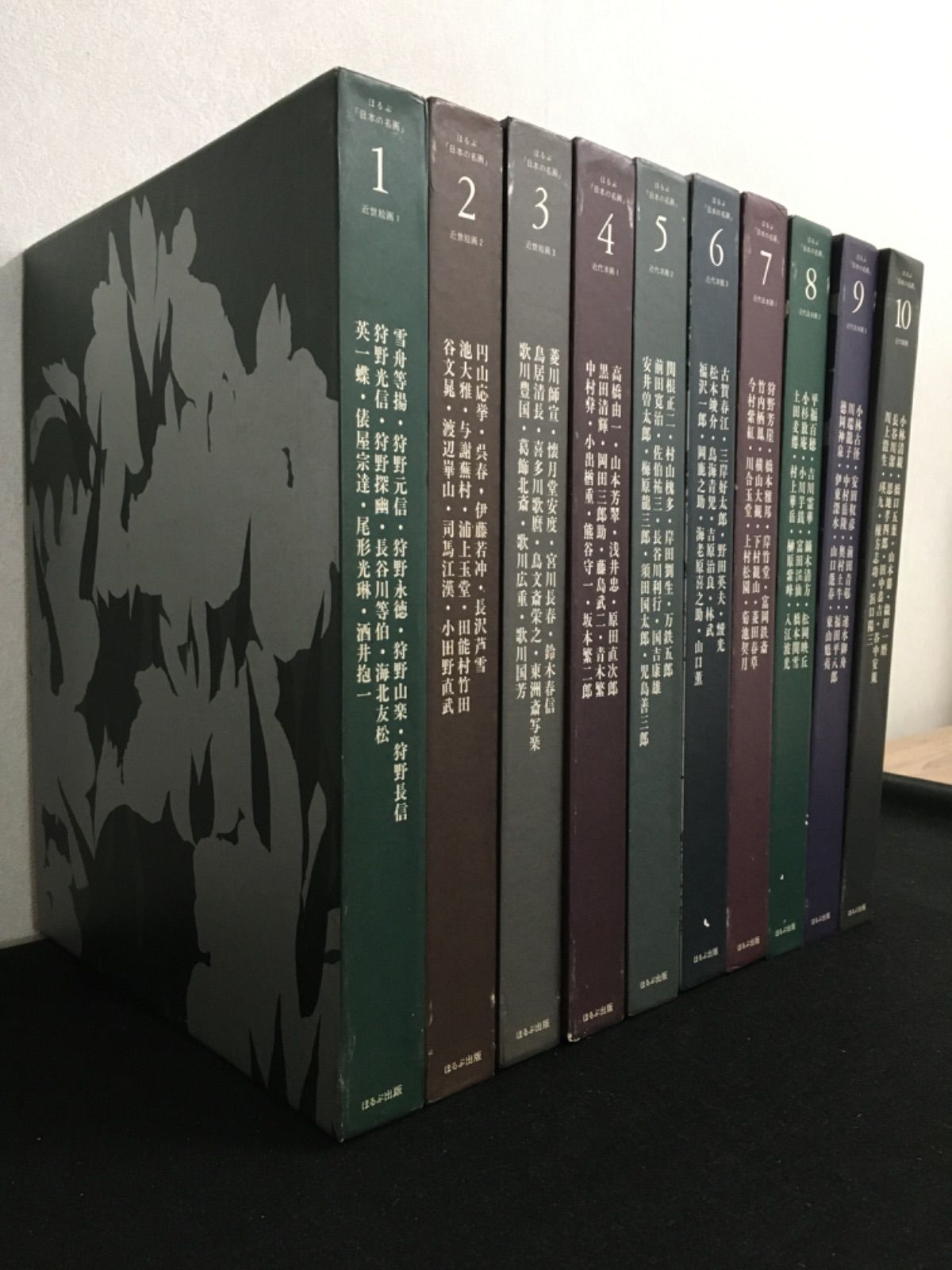 ほるぷ『日本の名画』全10巻・別巻1 - メルカリ