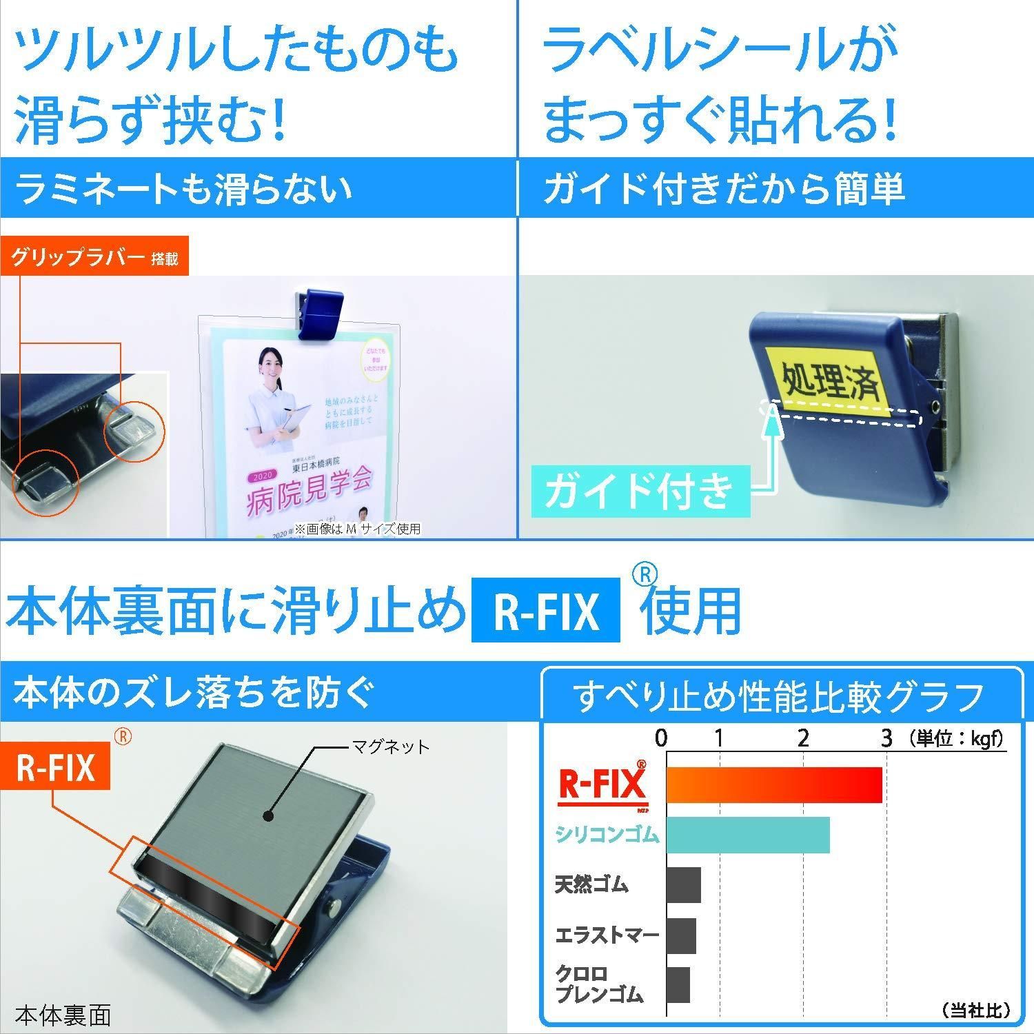 マグエックス マグネットハイブリッドクリップ L 青 MHC-200-B