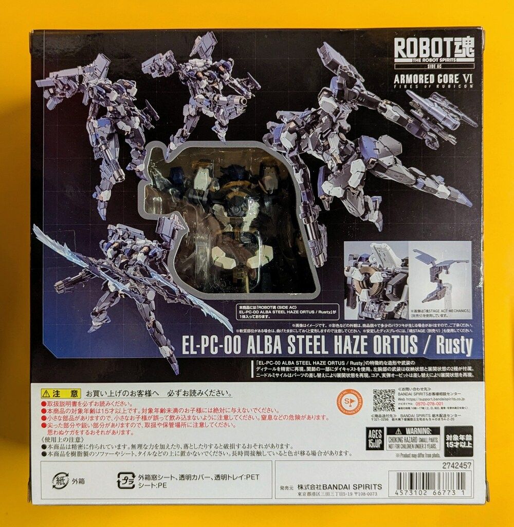 ロボット SIDE AC- EL-PC-00 ALBA STEEL HAZE ORTUS/ SIDE AC＞ EL-PC-00 ALBA STEEL HAZE ORTUS / Rusty | ITEMS