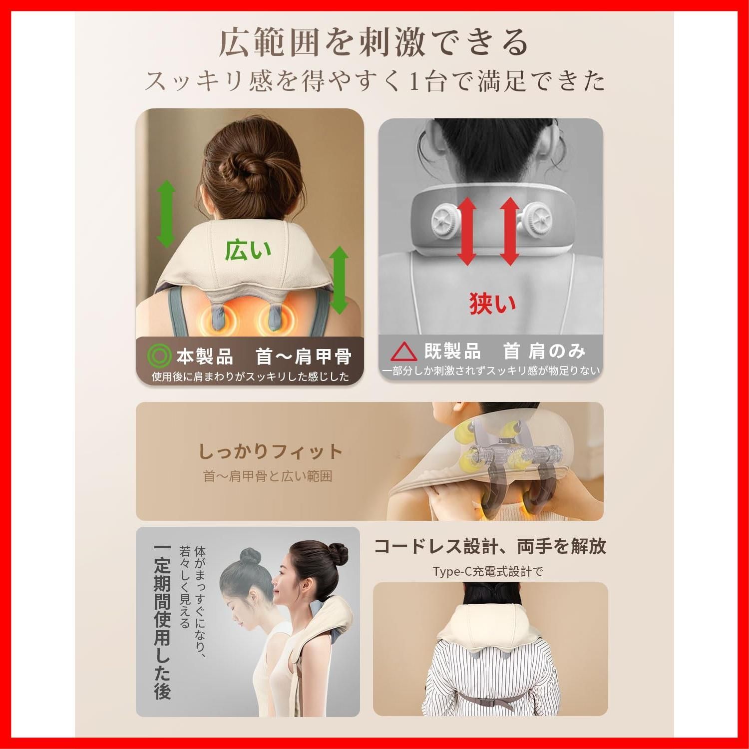 男女兼用