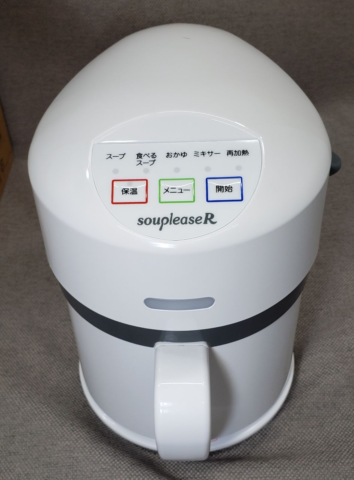 ゼンケン 野菜スープメーカー スープリーズアール ZSP-4 - メルカリ