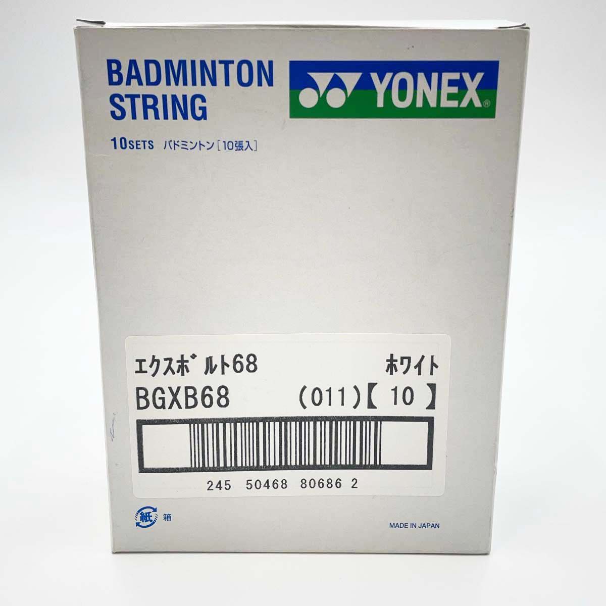 満寵 コースター　ブロマイド　真・三國無双8 × KT カフェ 特典 真・三國無双8 × KT(コーエーテクモ)カフェ池袋 8.12までコラボ