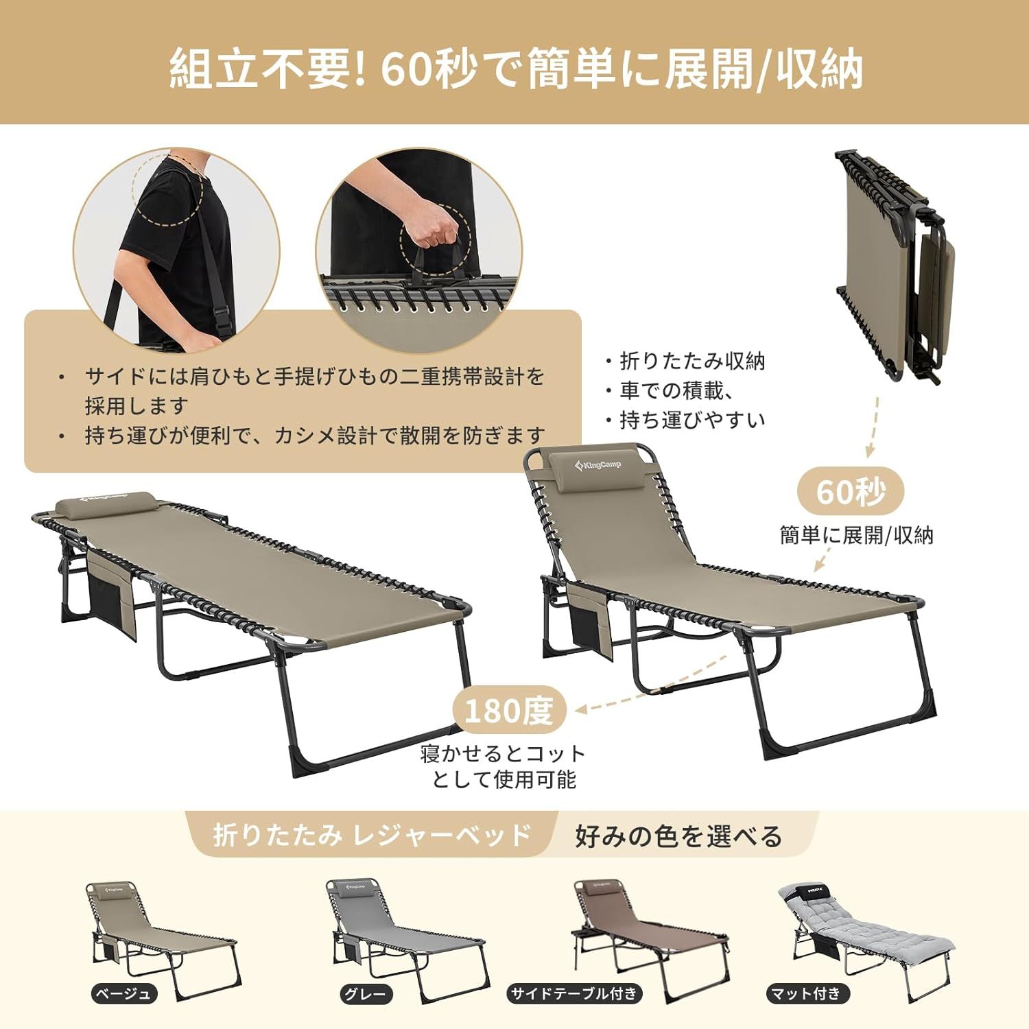 寝心地良い