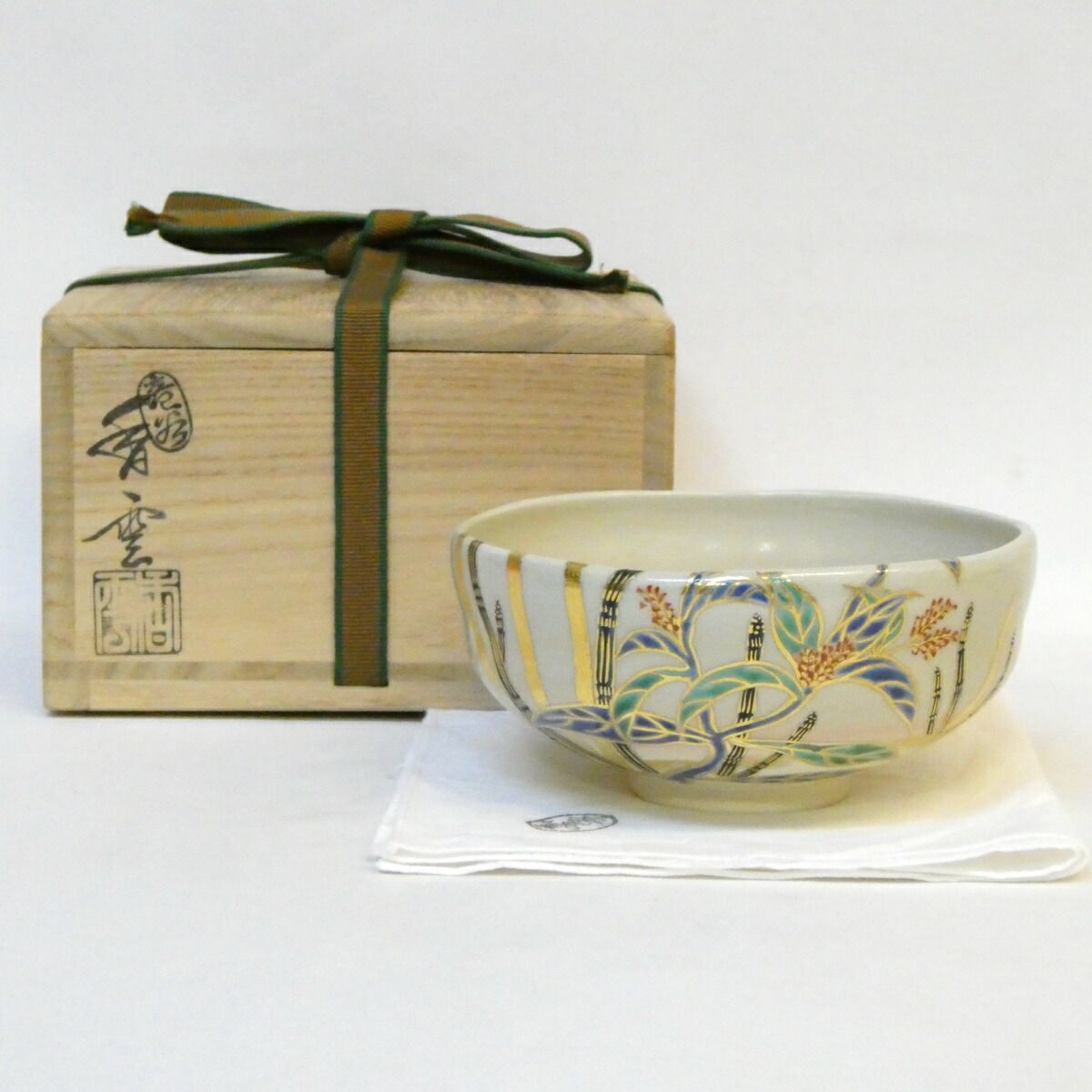 竜谷 宮川香雲 茶碗 茶道具