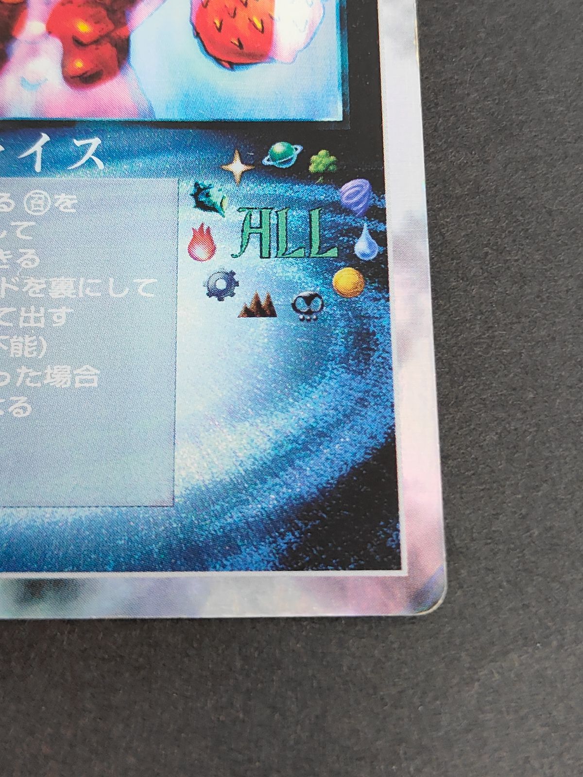 aca271 MOZ ザ ミラクルオブザゾーン 大貝獣物語 コスモ編