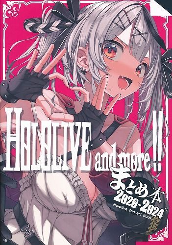 [もつ亭][Hololive and more!! 2020-2024まとめ本][こくたもつ][ホロライブ]