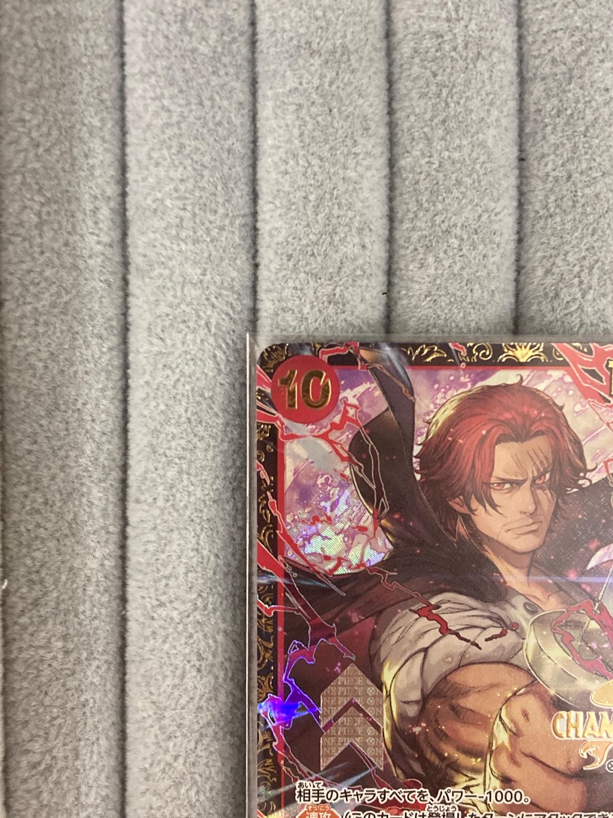 ONE PIECEｶｰﾄﾞｹﾞｰﾑ] ｼｬﾝｸｽ(CS 25-26) SR [ONE PIECEﾌﾟﾛﾓ] - メルカリ