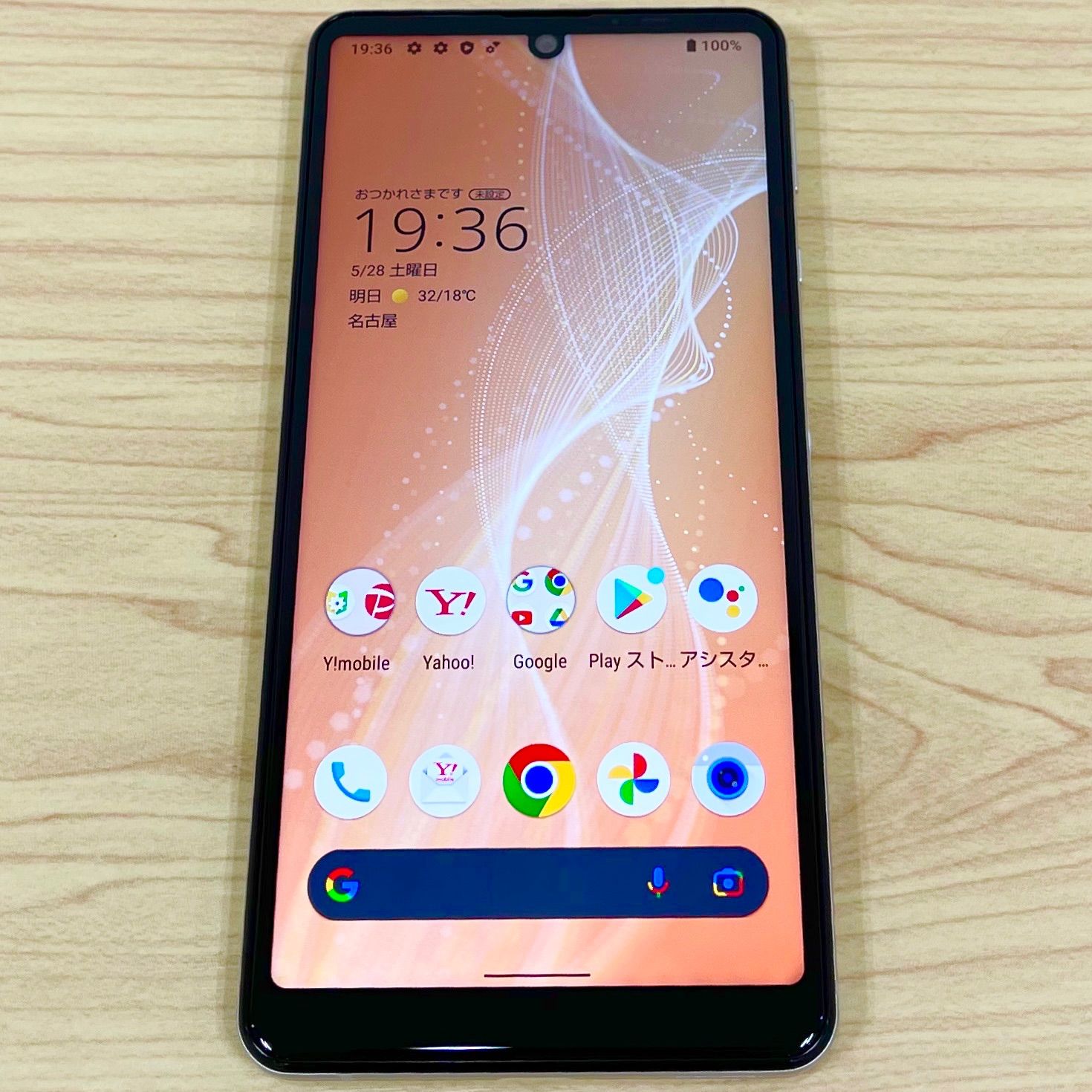 【極美品・電池良好】SHARP AQUOS SENSE 4 LITE 64GB 極美品・電池良好】SHARP AQUOS SENSE 4 LITE 64GB 極美品・電池