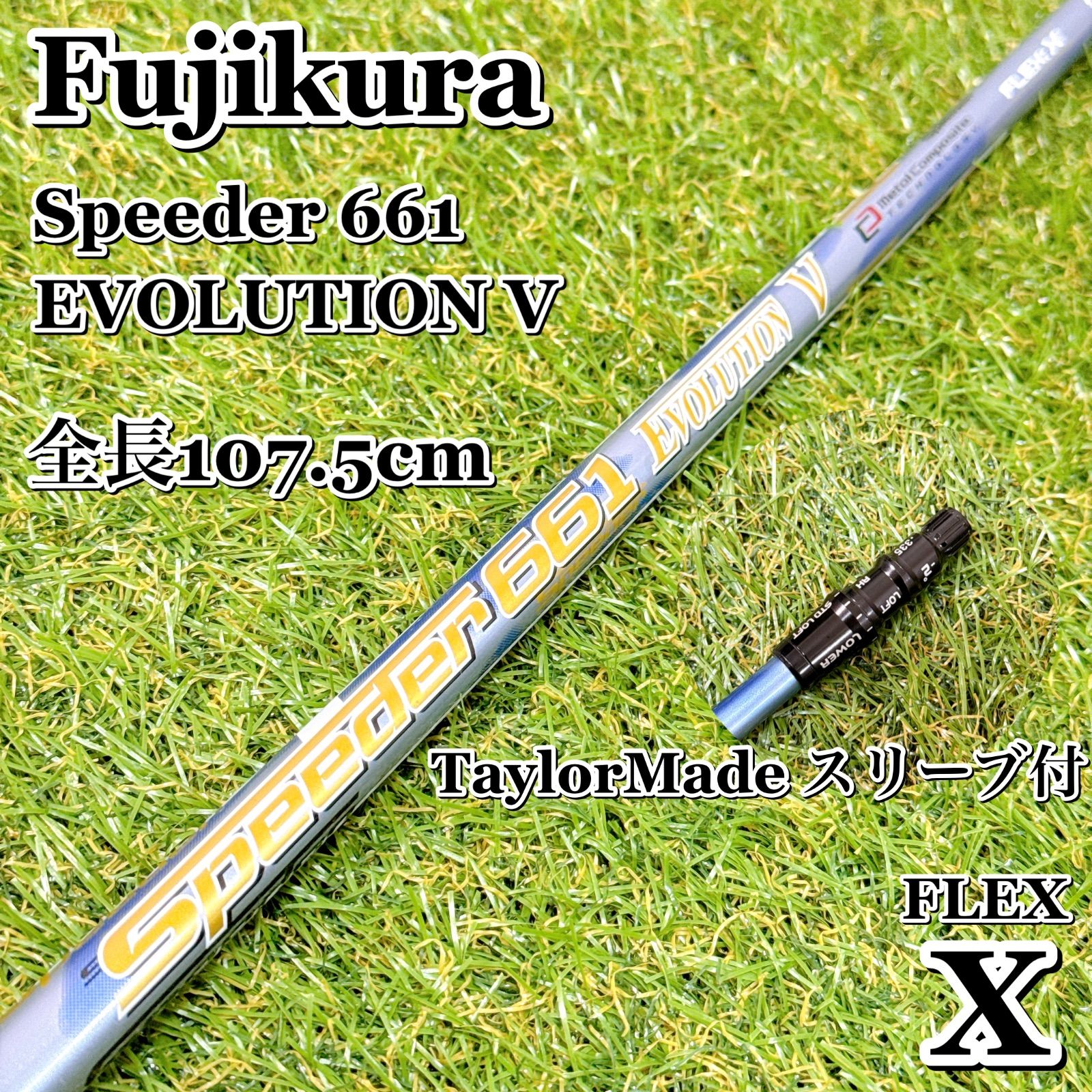 スピーダー661 エボリューション2(S) 3w TaylorMadeスリーブ付 中古】Speeder EVOLUTION II ドライバー用_スリーブ付 Speeder 661