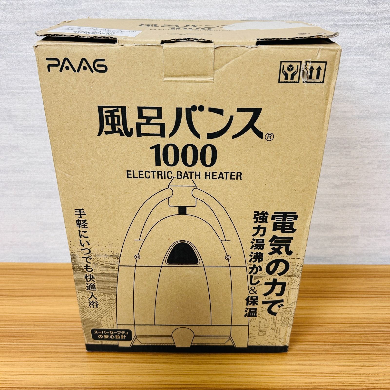 バスヒーター
