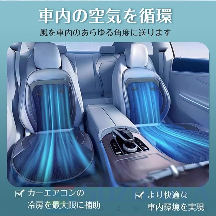 座布団 送風