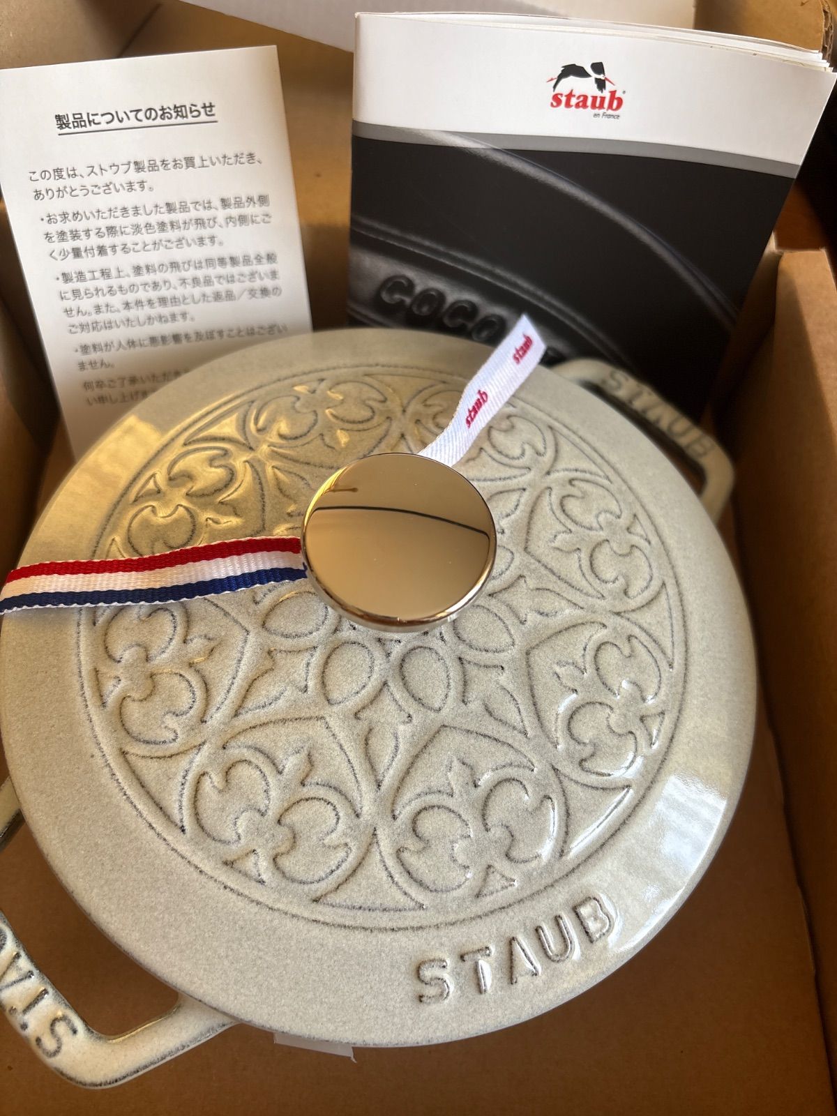 STAUB Wa-nabe S 16㎝ Lily カンパーニュ Wa-NABE Staub ストウブ 鋳物ホーロー鍋 フレンチオーブン