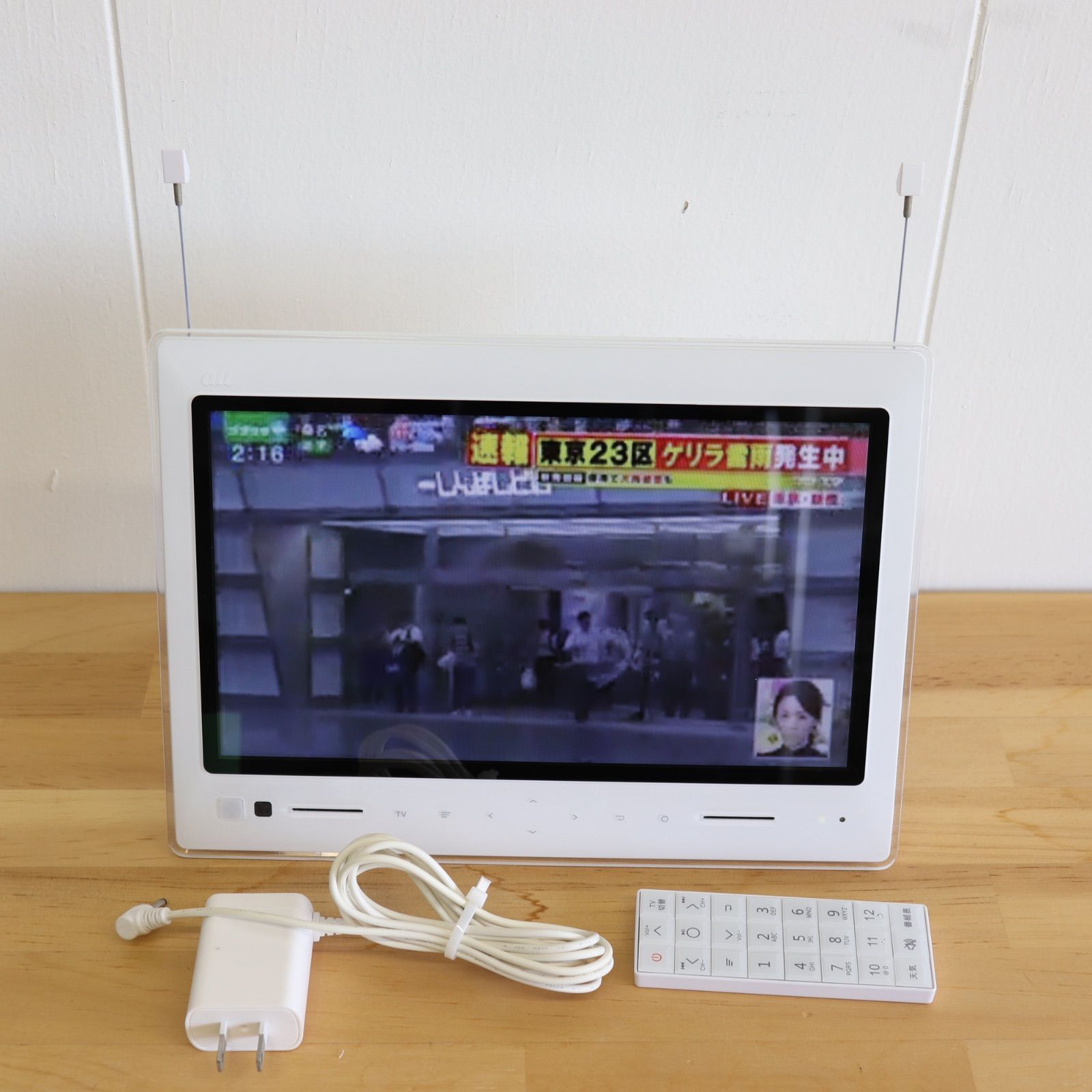 動作OK】au PHOTO-U TV 10インチ ワンセグ フルセグ 防水ポータブル 