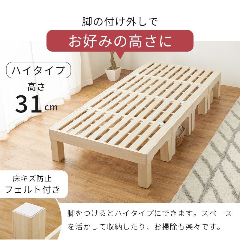 シングル 分割式シングルベッド
