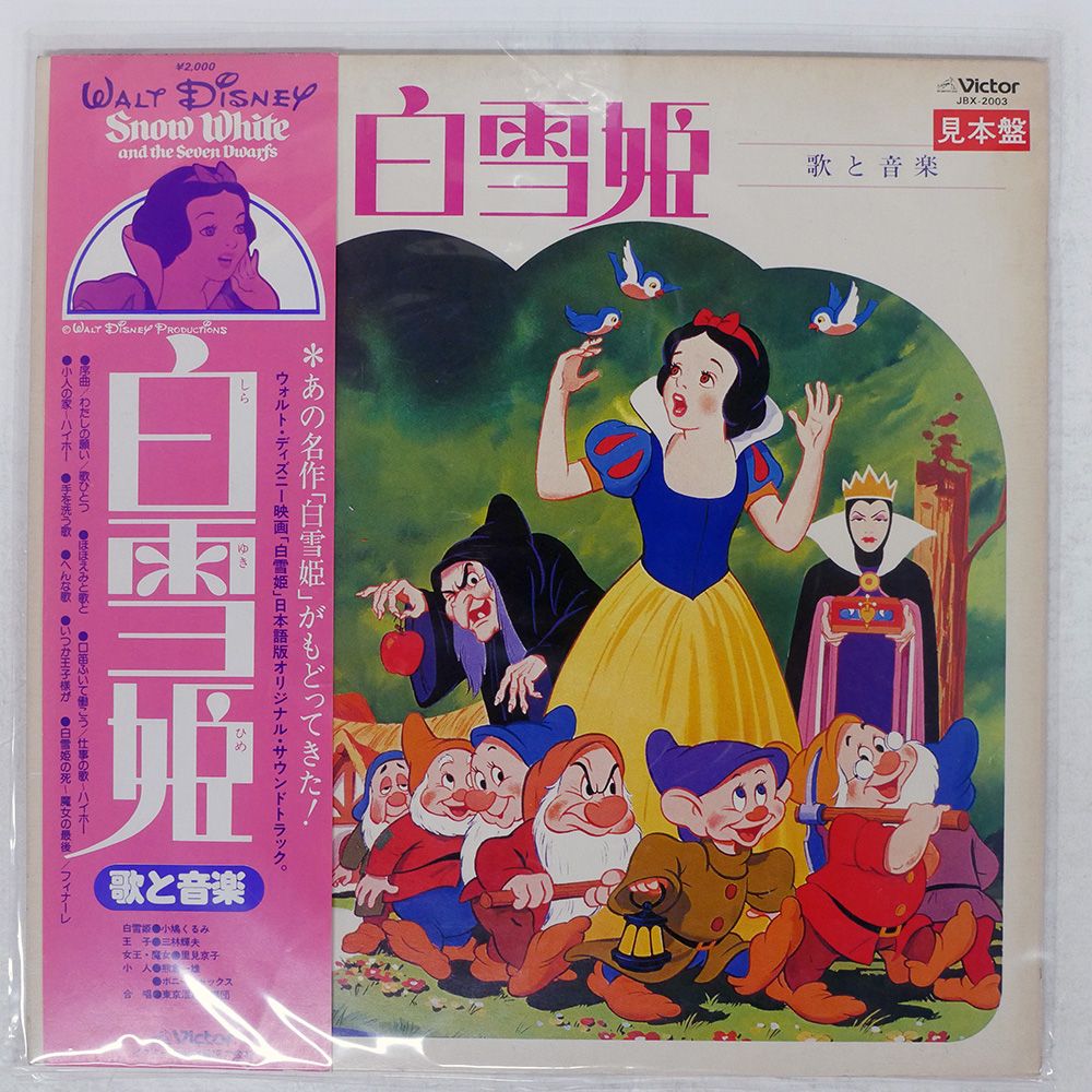 YUKI LP 新品 全11タイトルセット Amazon.co.jp: YUKI 「オリジナルアルバム 全11タイトル」 完全