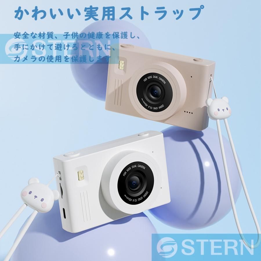 プレゼント 子供