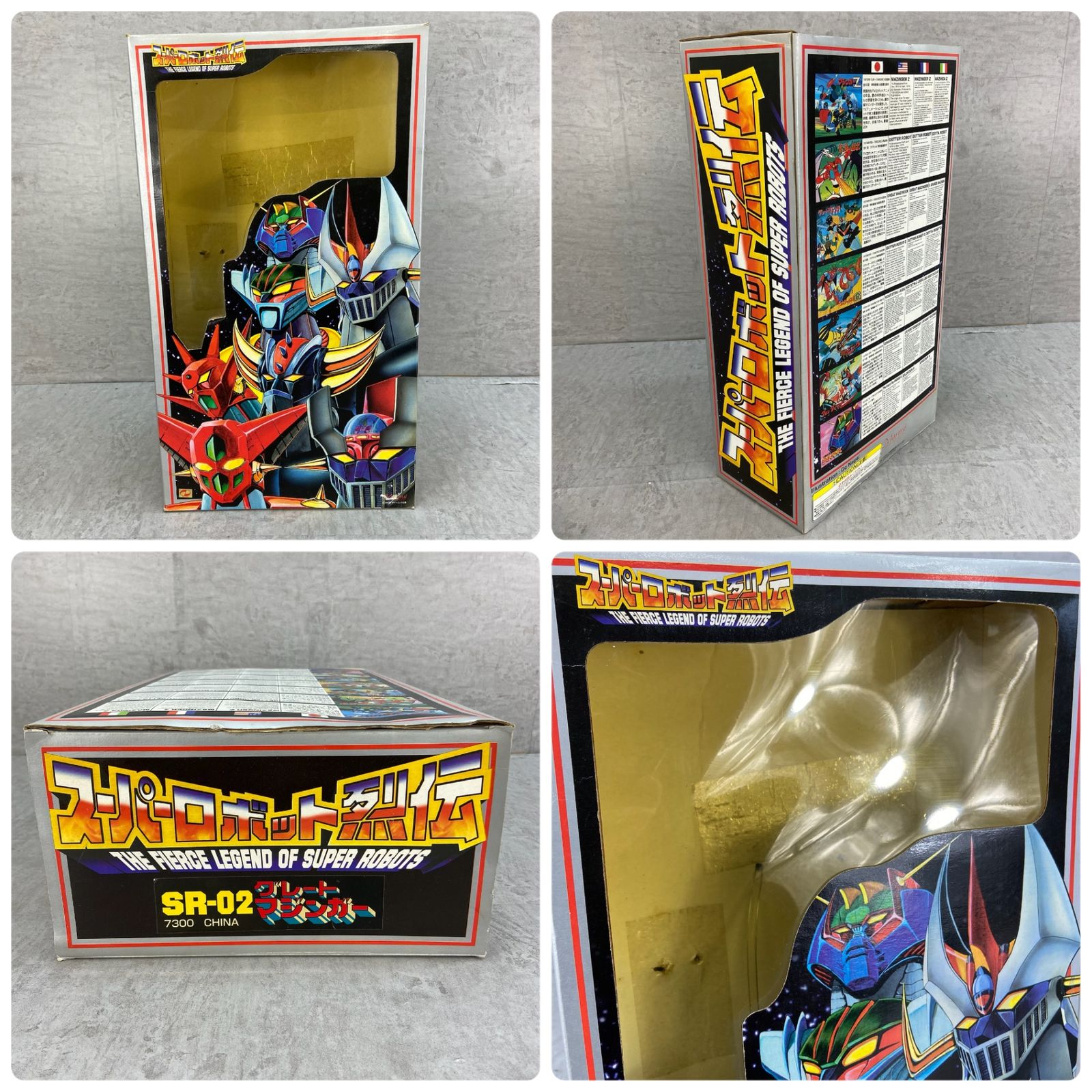 グレートマジンガー SR-02