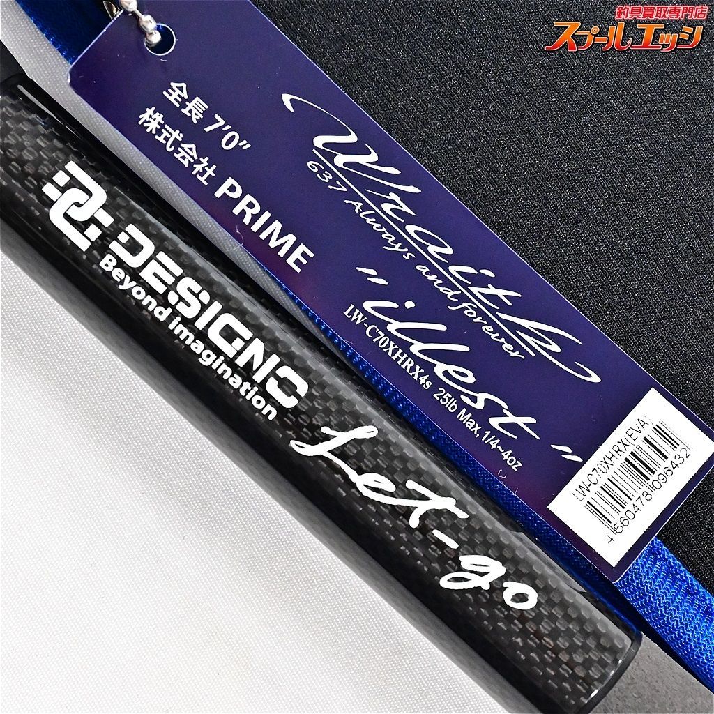 【デジーノ】 レイス イレスト LW-C70XHRX4s EVAモデル DESIGNO Wraith illest バス ベイトモデル  K_223v35188 - メルカリ