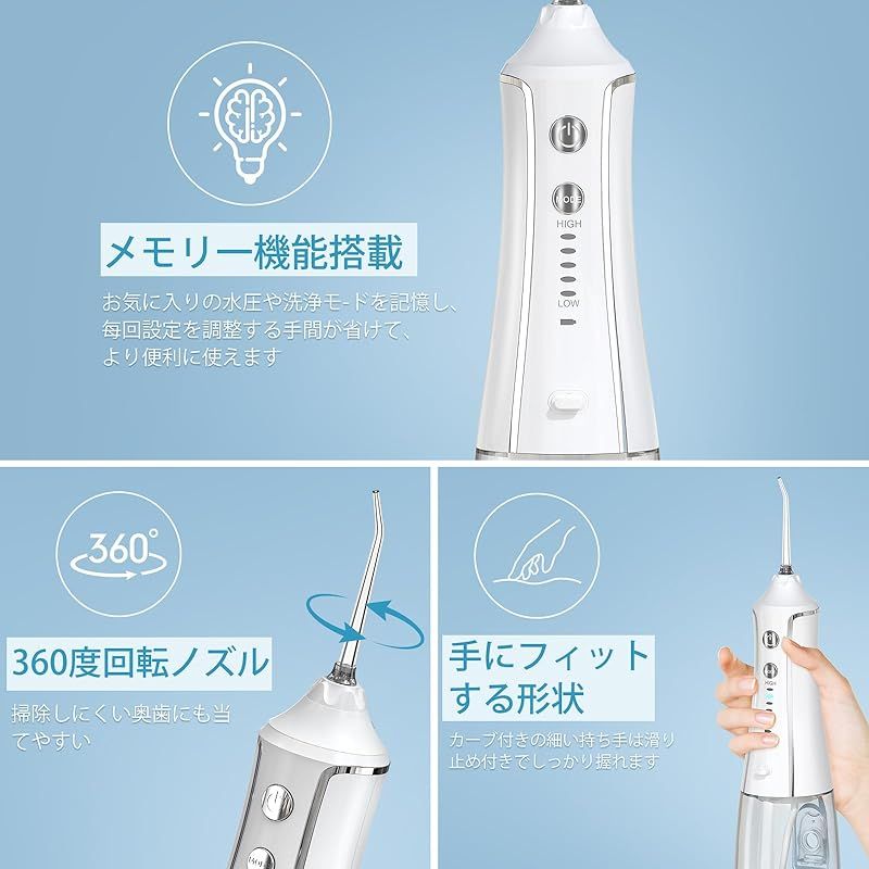 5種類水流モード