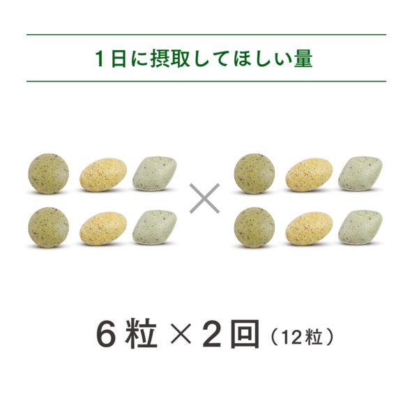 ニュートリライト