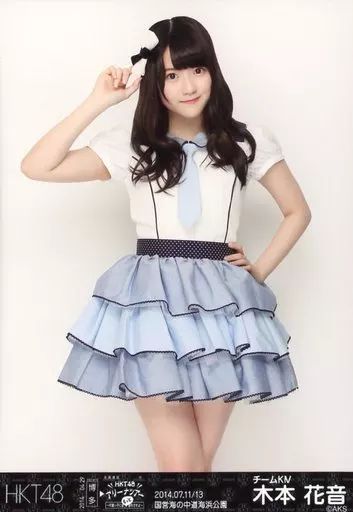 AKB48 NMB48 SKE48 HKT48 等 乃木坂46 生写真 中古】生写真(AKB48・SKE48) 木本花音/膝上/｢HKT48アリーナツアー 海の