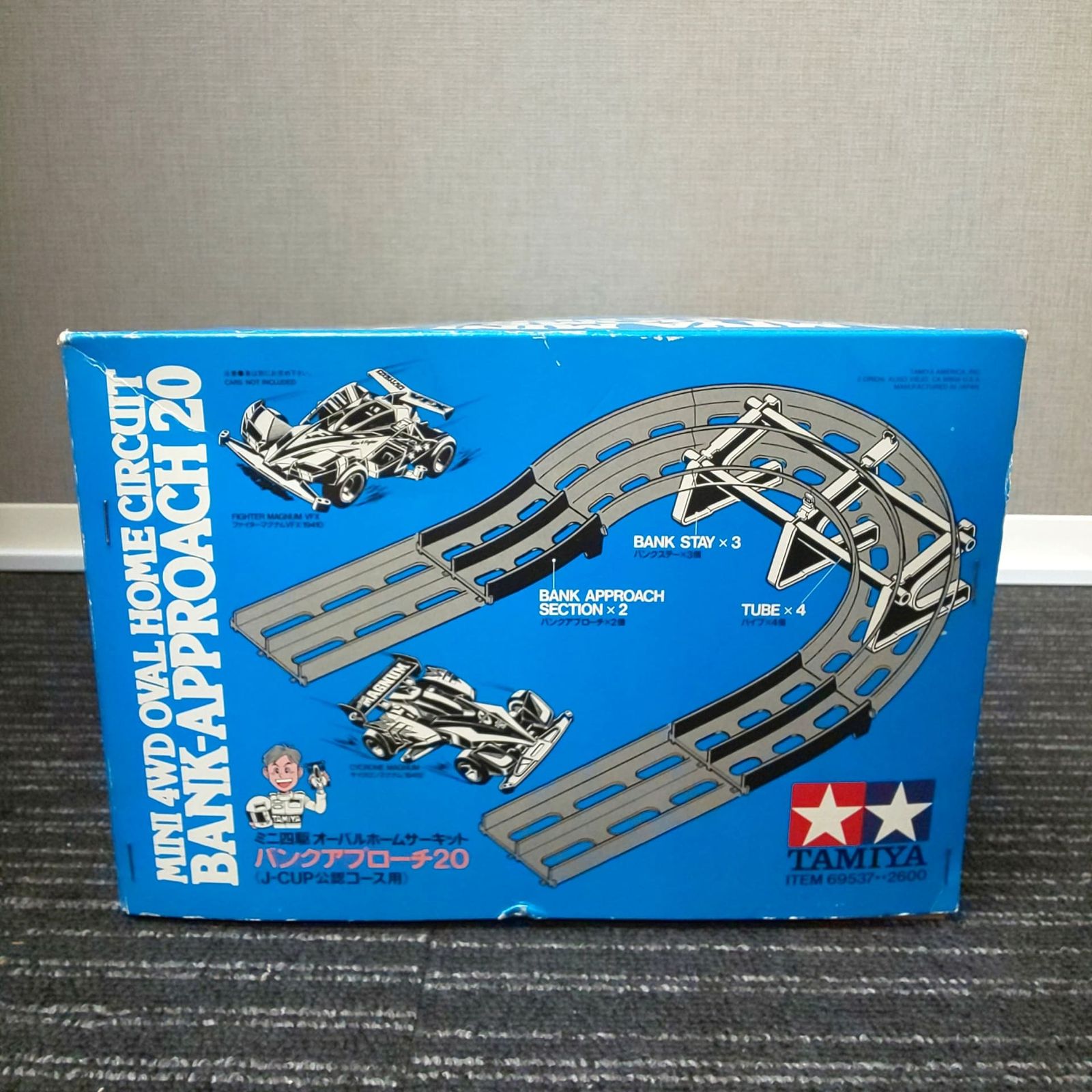 195 未使用 TAMIYA バンクアプローチ20 タミヤ ミニ四駆 オーバルホームサーキット ミニ四駆 タミヤ - メルカリ