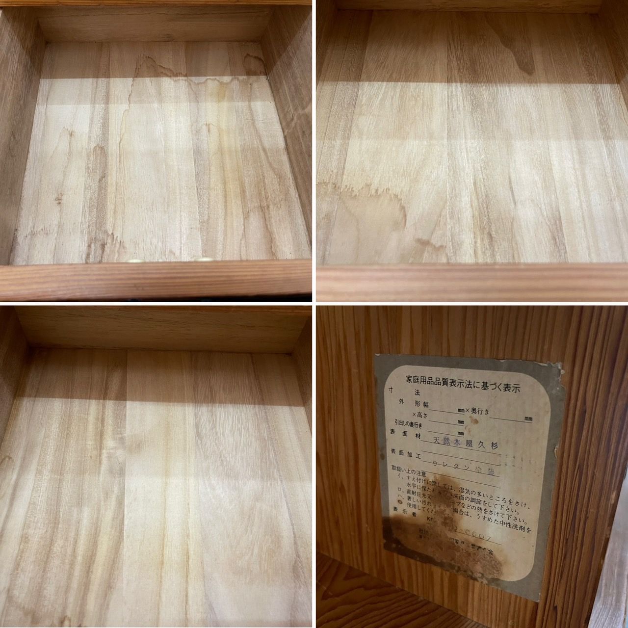 天然木屋久杉 アンティーク棚 ☆民芸家具 屋久杉 水屋 茶箪笥 茶棚 レトロ