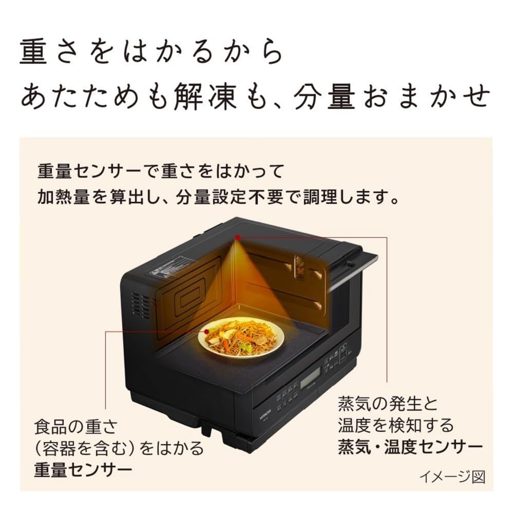 日立 オーブンレンジ ヘルシーシェフ 27L MRO-S7B W ホワイト ボイラー式過熱水蒸気 重量センサー 250℃1段式オーブン ホワイト 過熱水蒸気 27L WWW_KANDAIZUMI_COM