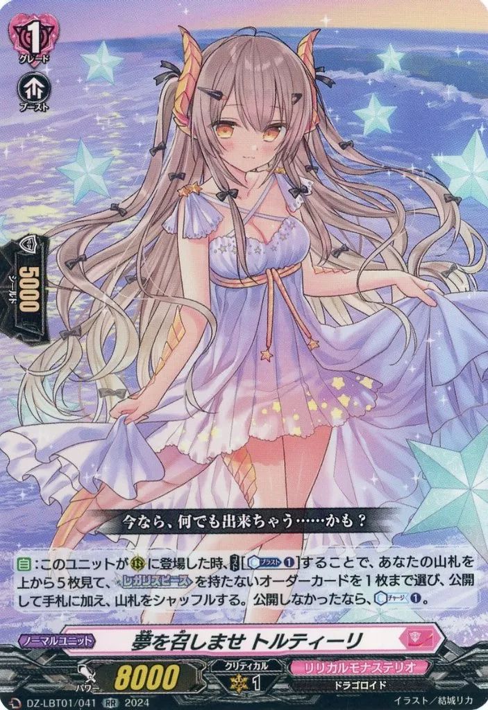 全額使用済 SD&GO! ニーナとうさぎと魔法の戦車 図書カード 抽選プレゼント 全額使用済 SD&GO! ニーナとうさぎと魔法の戦車 図書カード 抽選