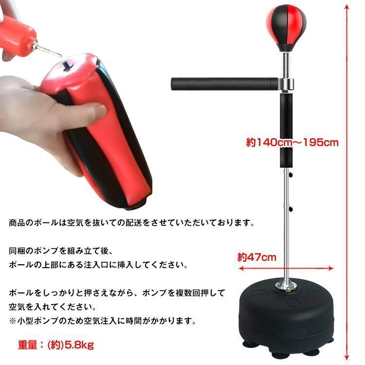  ボクシング パンチングボール レフレックスバー パンチバッグ 自立式 運動不足 ストレス解消 トレーニング ボクササイズ 自宅 ジム de 101 サンドバッグ ボクシング