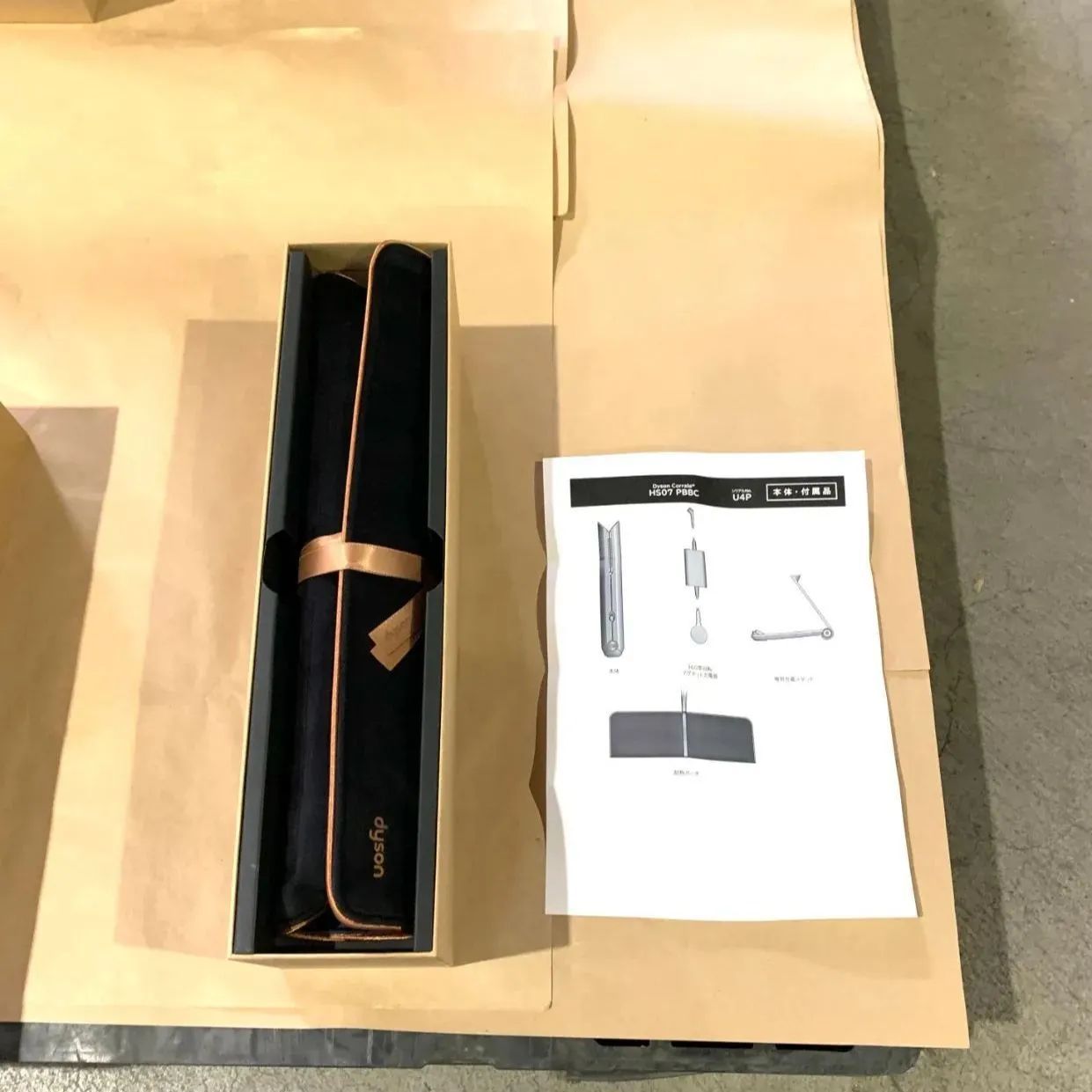 残り1台【極美品】Dyson ヘアアイロン Corrale HS07 PBBC Y0129  